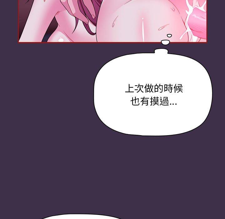 第10话 - 第21.jpg页