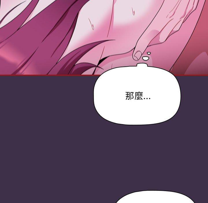 第10话 - 第23.jpg页