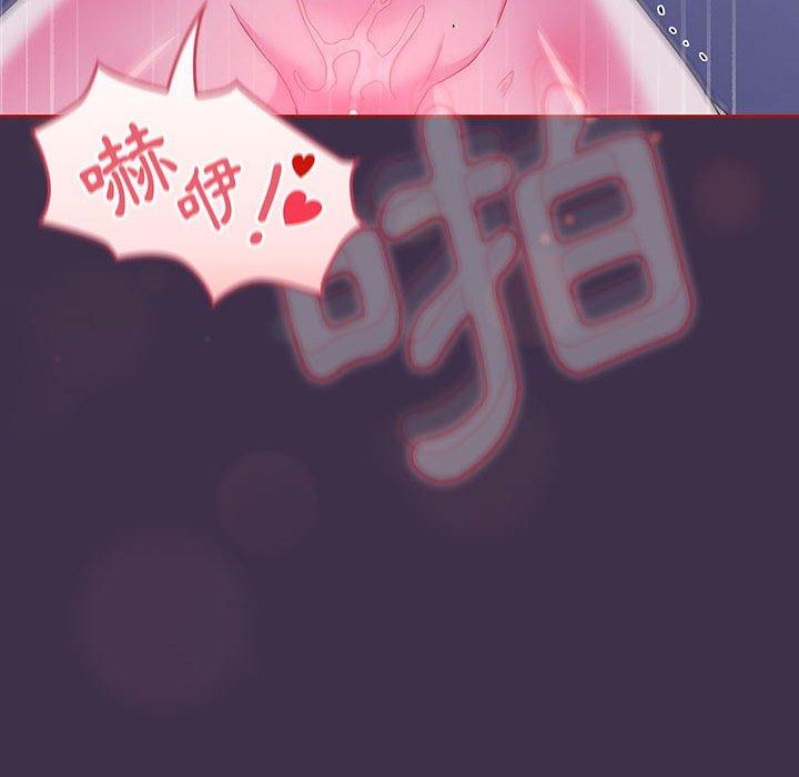 第10话 - 第32.jpg页