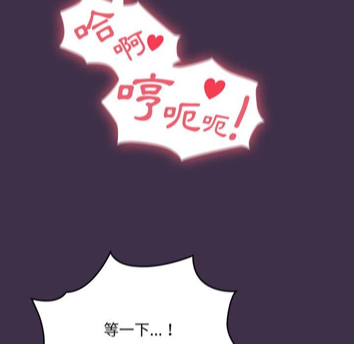 第10话 - 第34.jpg页