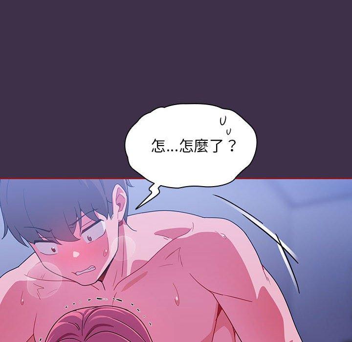 第10话 - 第36.jpg页