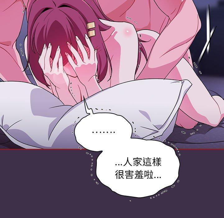 第10话 - 第37.jpg页