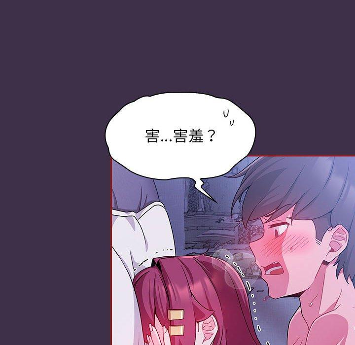 第10话 - 第38.jpg页