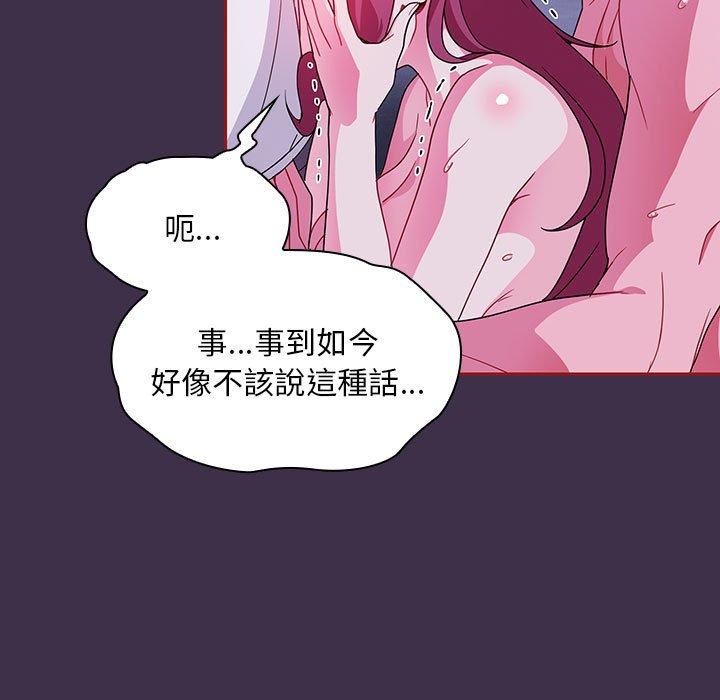 第10话 - 第39.jpg页