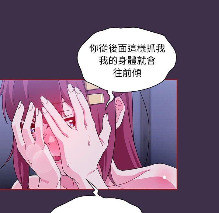 第10话 - 第40.jpg页