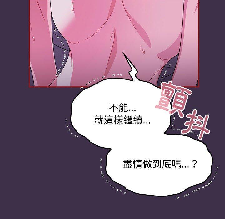 第10话 - 第44.jpg页