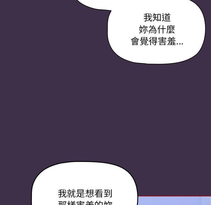 第10话 - 第50.jpg页