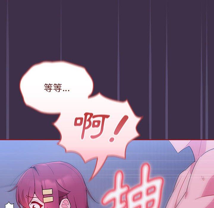 第10话 - 第54.jpg页
