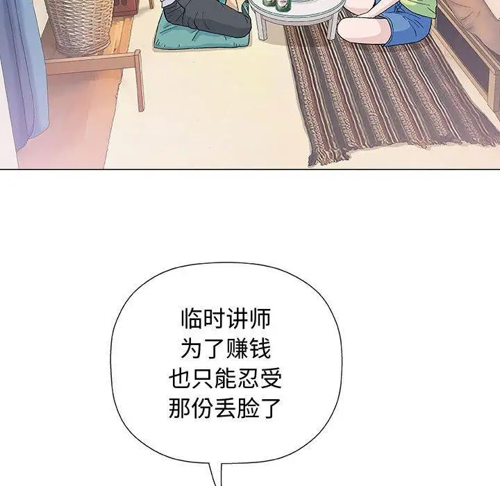 第13话 - 第71.jpg页