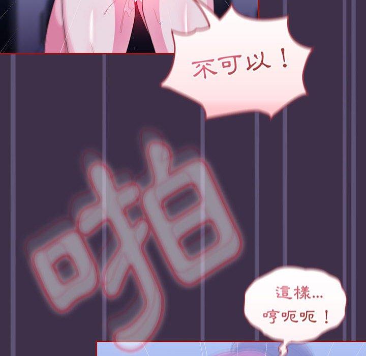 第10话 - 第58.jpg页