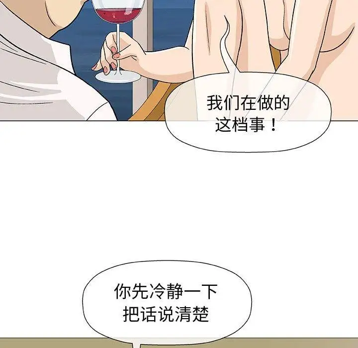 第11话 - 第89.jpg页