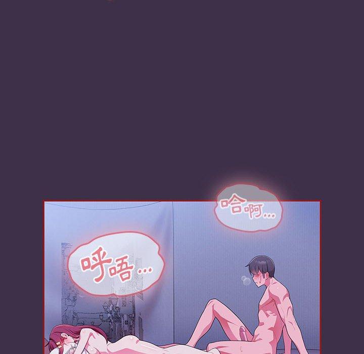 第10话 - 第72.jpg页