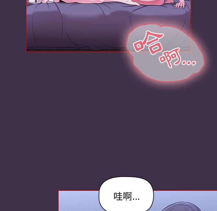 第10话 - 第73.jpg页