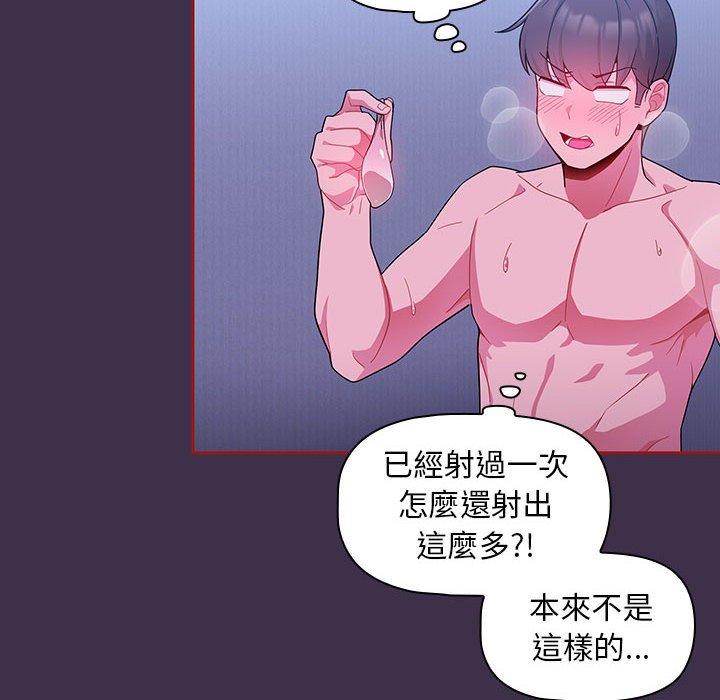 第10话 - 第74.jpg页