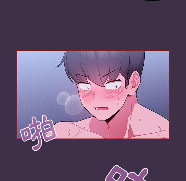 第10话 - 第75.jpg页