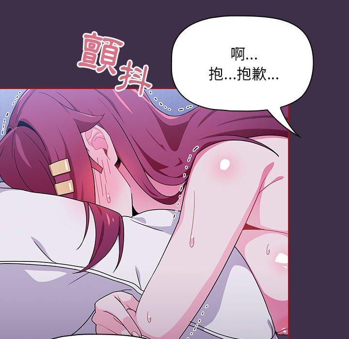 第10话 - 第78.jpg页