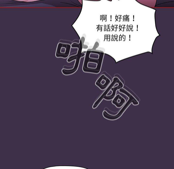 第10话 - 第81.jpg页