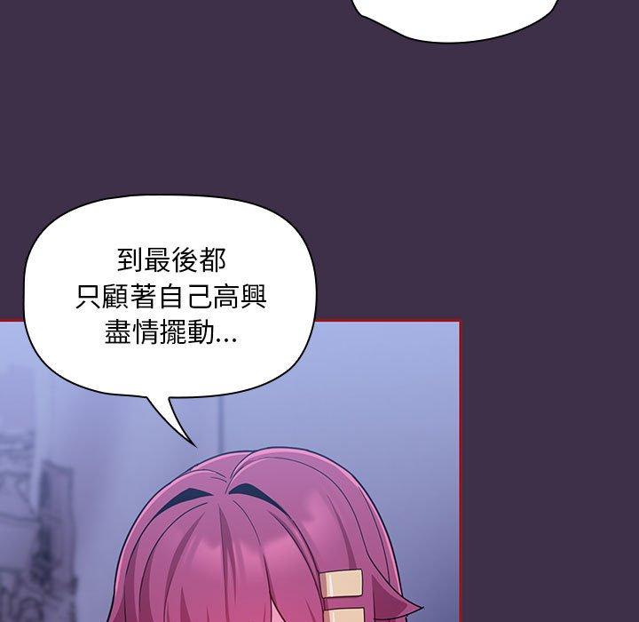 第10话 - 第83.jpg页