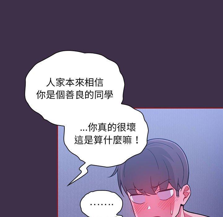 第10话 - 第85.jpg页