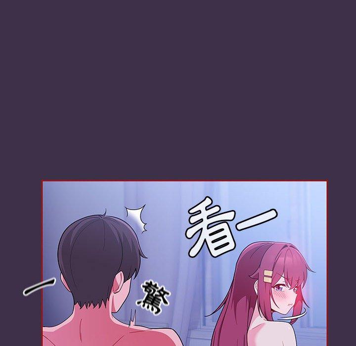 第10话 - 第92.jpg页