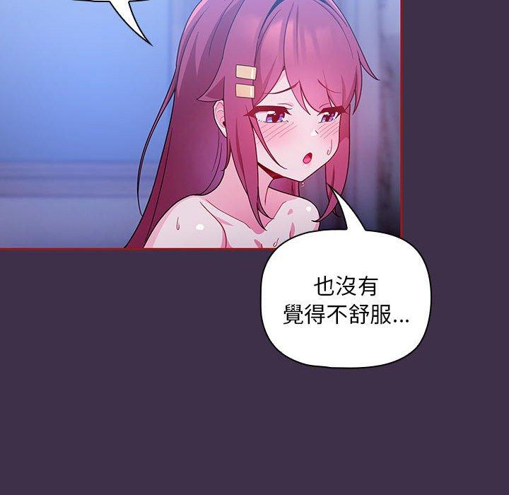 第10话 - 第94.jpg页