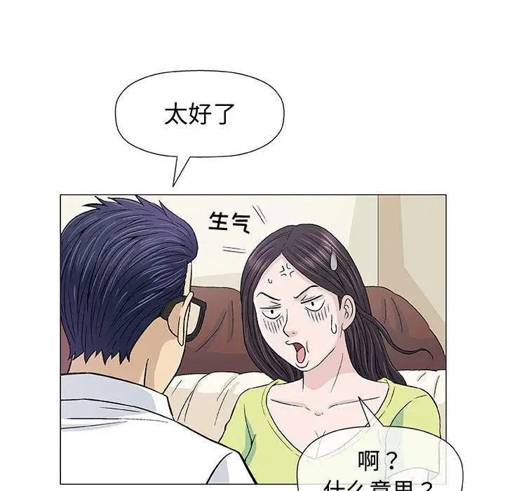 第13话 - 第73.jpg页