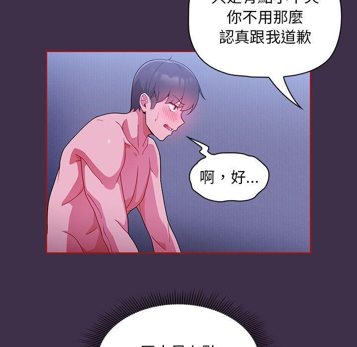 第10话 - 第97.jpg页