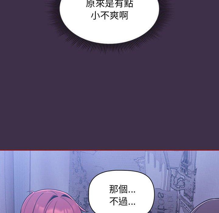 第10话 - 第98.jpg页