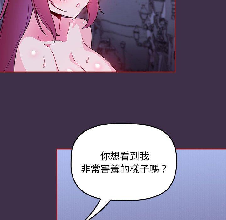 第10话 - 第101.jpg页