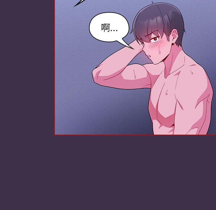 第10话 - 第102.jpg页