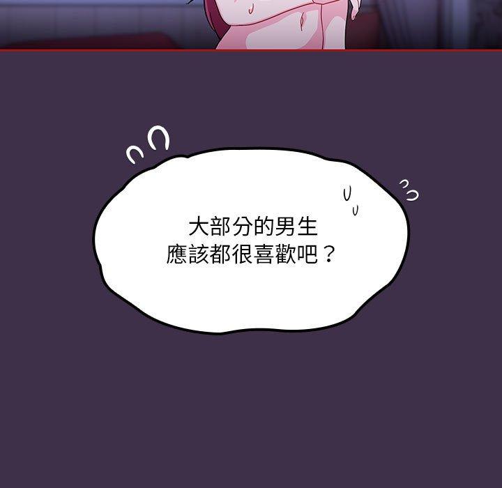 第10话 - 第105.jpg页