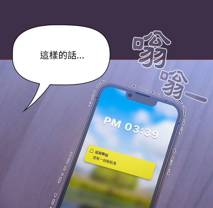 第10话 - 第107.jpg页