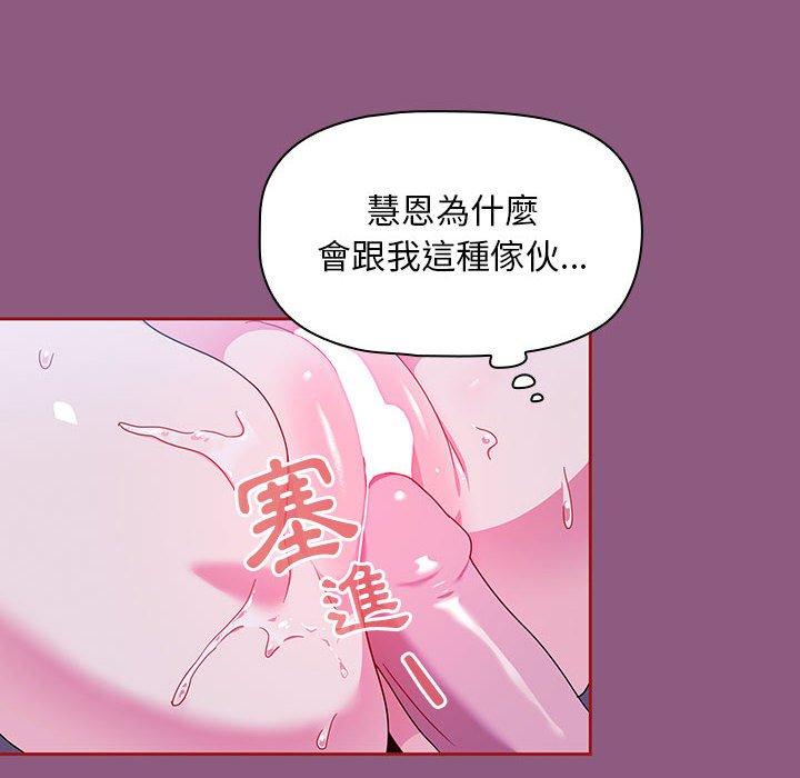 第10话 - 第118.jpg页