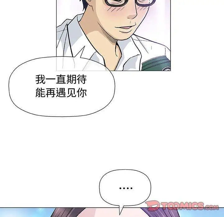 第13话 - 第75.jpg页
