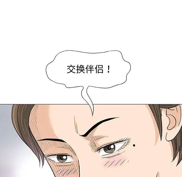 第11话 - 第91.jpg页