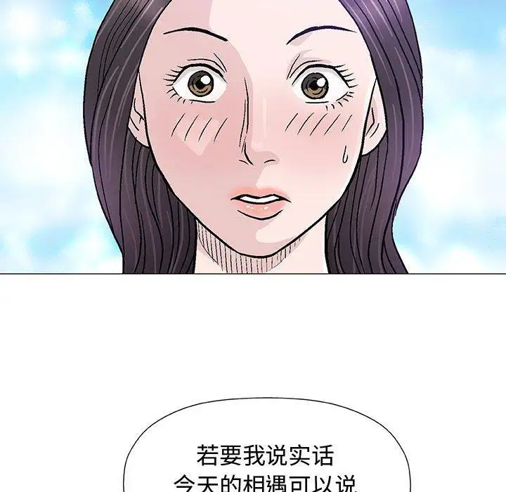 第13话 - 第76.jpg页