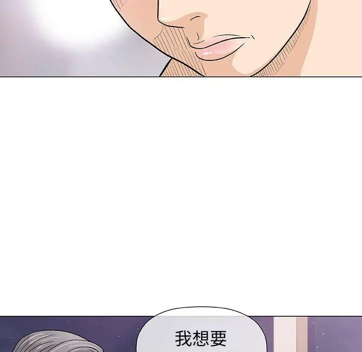 第11话 - 第92.jpg页