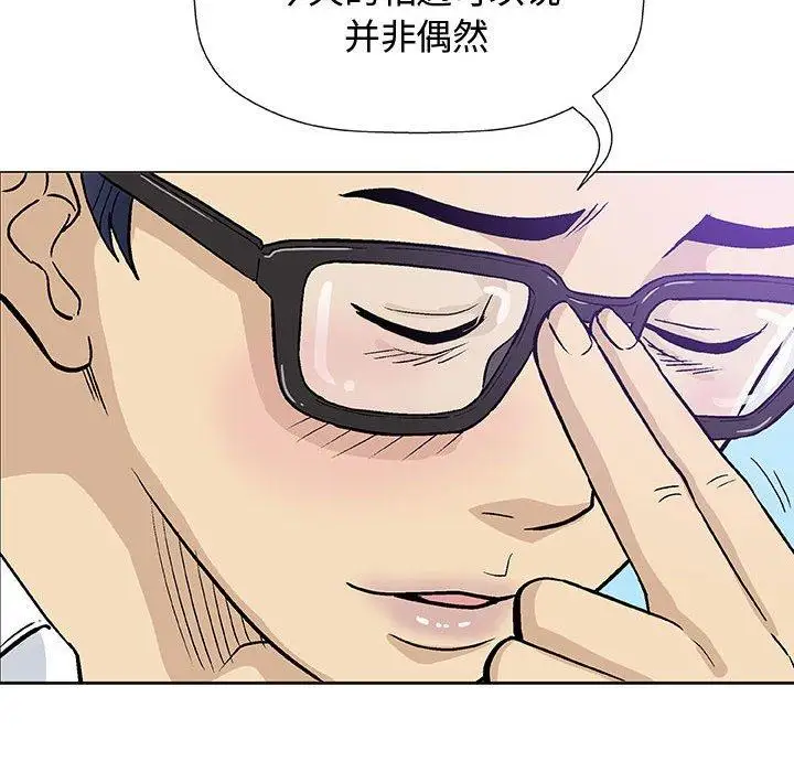 第13话 - 第77.jpg页