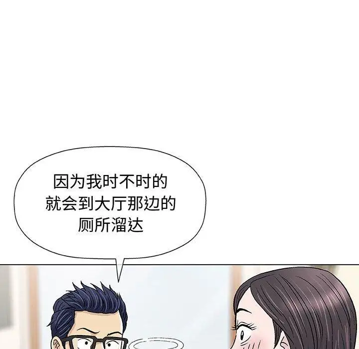 第13话 - 第78.jpg页