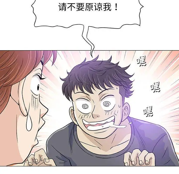 第12话 - 第92.jpg页