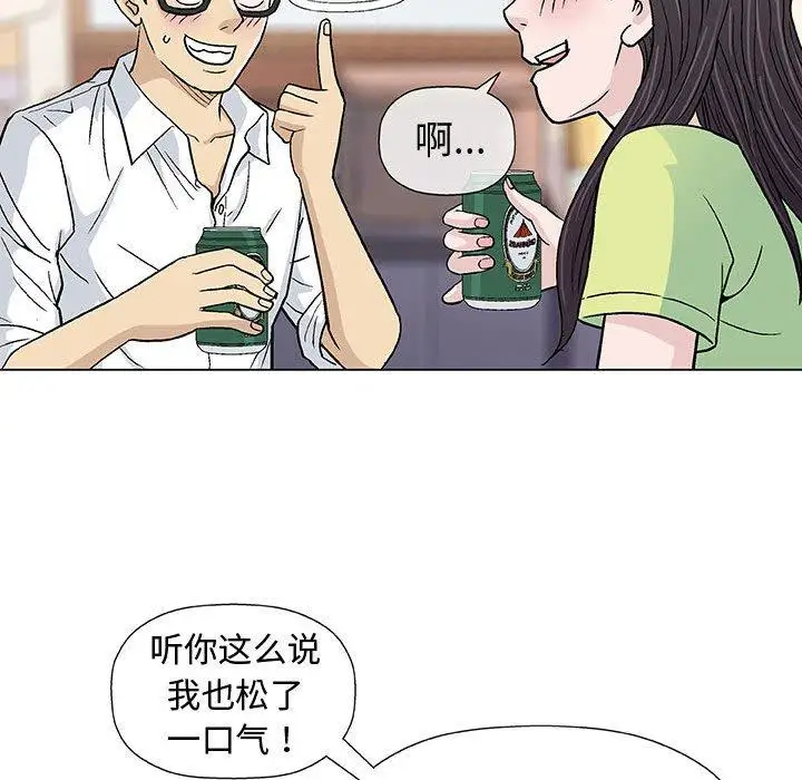 第13话 - 第79.jpg页