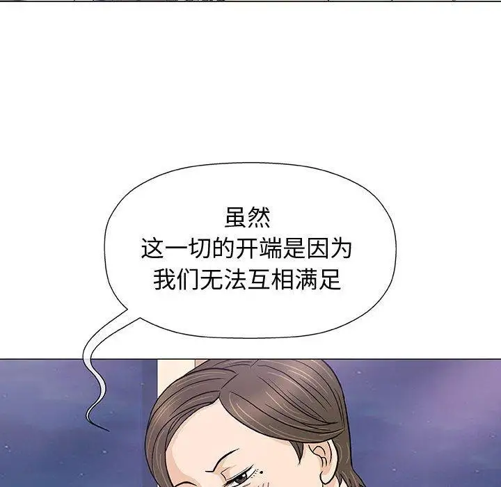 第11话 - 第94.jpg页