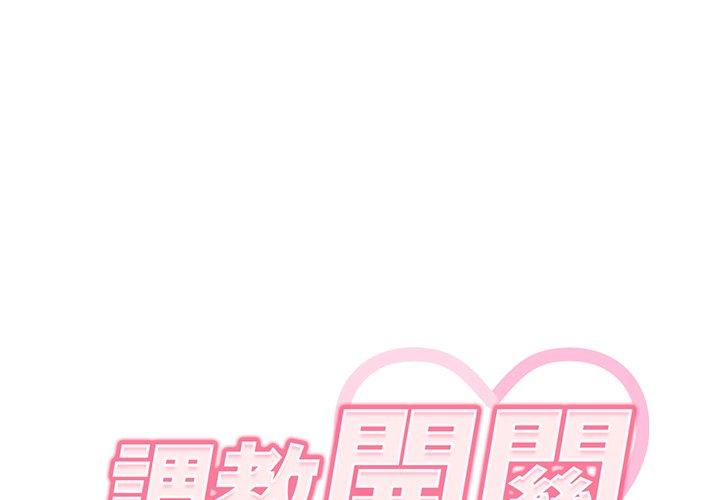 第39话 - 第1.jpg页