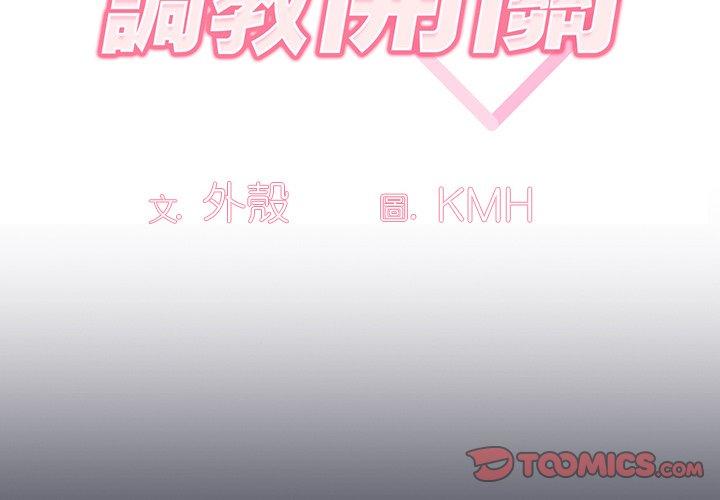 第39话 - 第2.jpg页