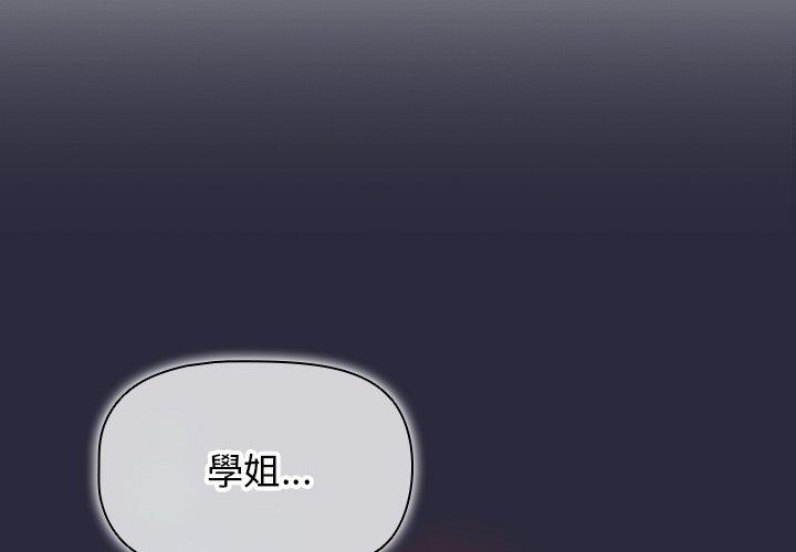第39话 - 第3.jpg页