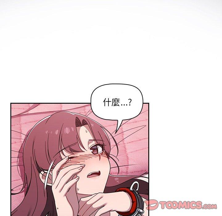 第39话 - 第8.jpg页