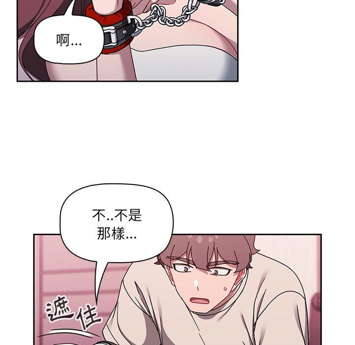 第39话 - 第9.jpg页