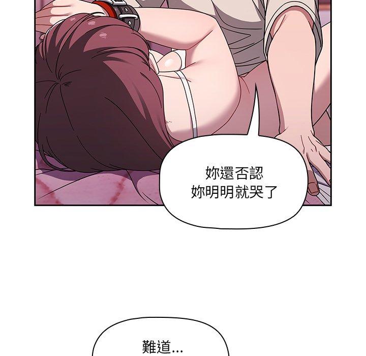 第39话 - 第10.jpg页