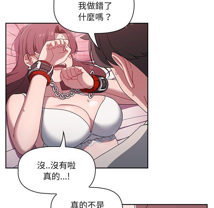 第39话 - 第11.jpg页
