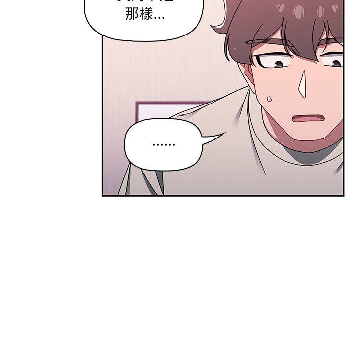 第39话 - 第12.jpg页